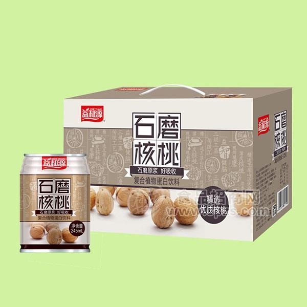 益和源石磨核桃复合植物蛋白饮料箱装饮料招商245mlx16罐