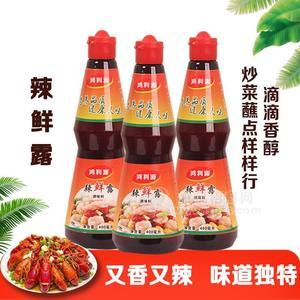 辣鲜露生产技术配方转让