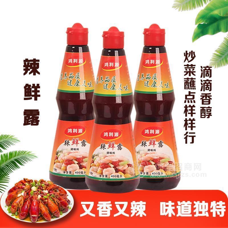 辣鲜露生产技术配方转让