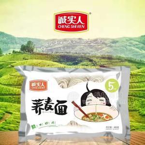 诚实人半干面系列