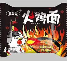 火鸡面干吃面系列