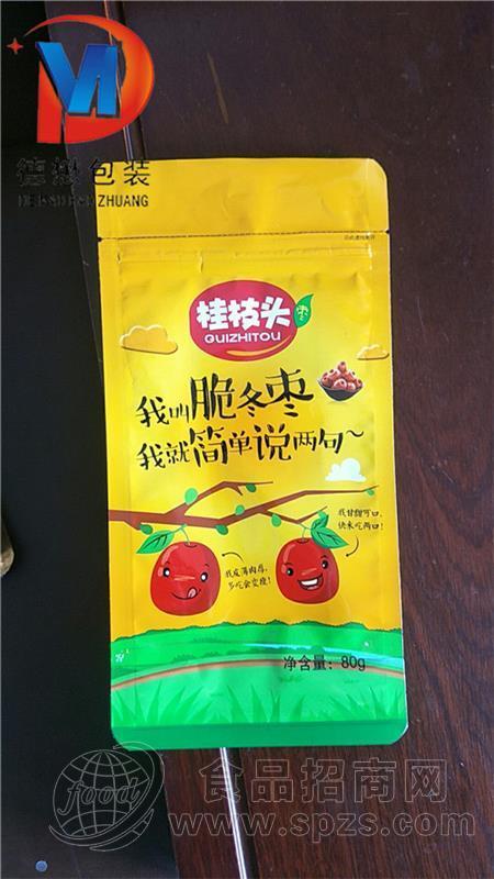 干果自立拉链袋A广宗干果自立拉链袋A干果自立拉链袋生产厂家