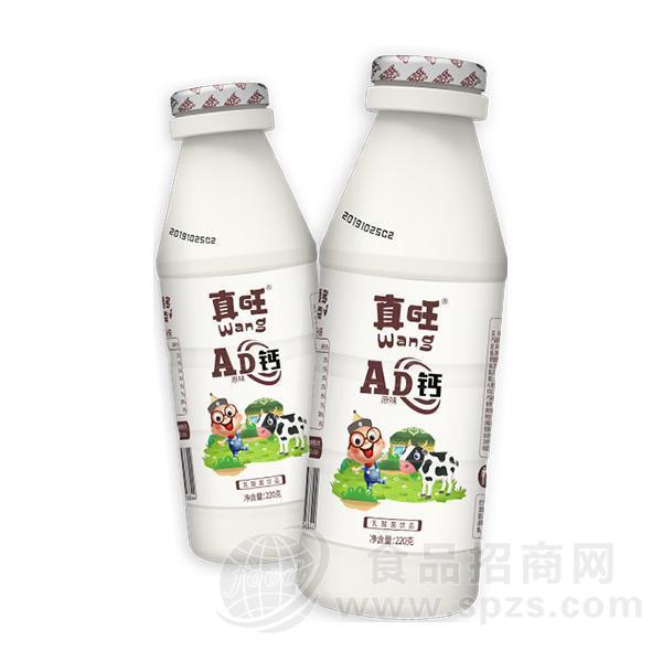 真旺 AD钙奶 乳酸菌饮品 220g
