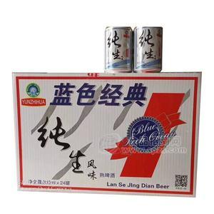 藍(lán)色經(jīng)典 純生風(fēng)味 熟啤酒330mlx24罐