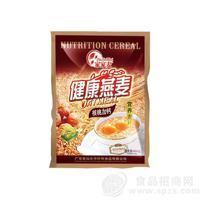 家家麦600g健康燕麦核桃加钙燕麦片