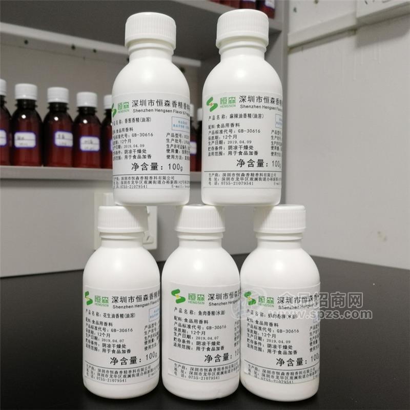 西瓜XG301食品级西瓜水油香精食品添加剂西瓜粉末香精