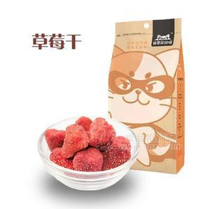 偷零食的喵草莓干休闲食品招商