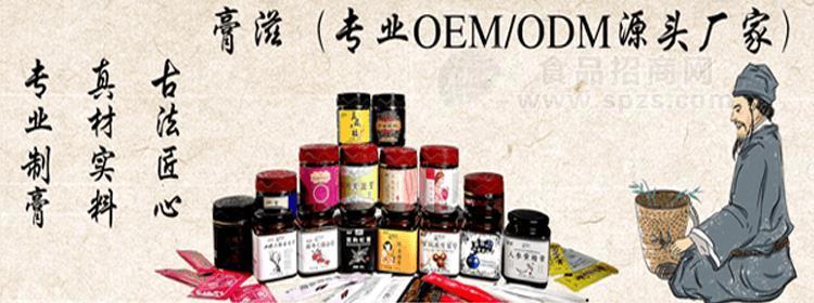 膏滋加工&膏方代加工&膏滋oem贴牌生产厂家招商