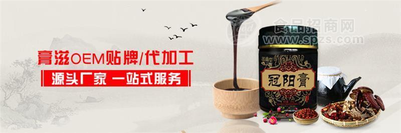 膏滋加工,膏滋贴牌,膏滋oem | 湖北唐缘招商