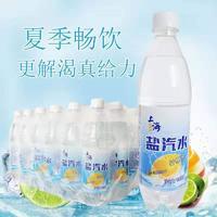 藍嘉源上海鹽汽水檸檬味風(fēng)味飲料600ml 檸檬汽水