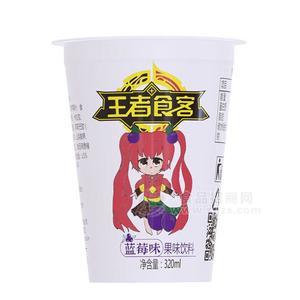 王者食客 果味飲料 藍(lán)莓味飲料招商320ml