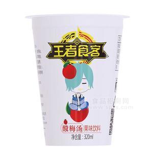 杯装酸梅汤果味饮料招商餐饮渠道320ml一元饮料1元饮料