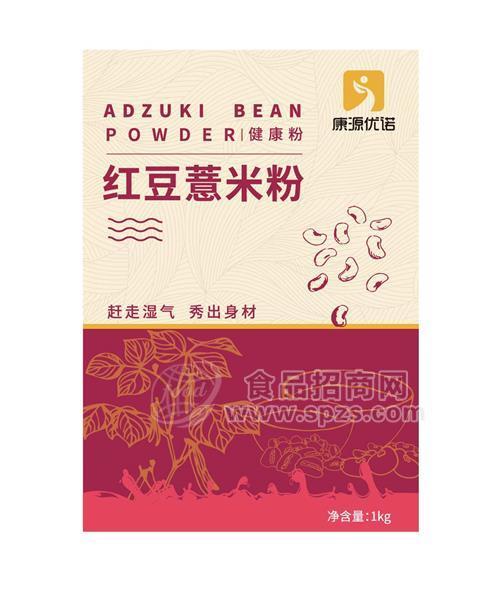 【康源优诺】红豆薏米代餐粉招商
