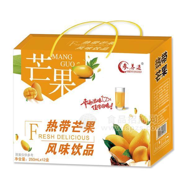 参养道 热带芒果风味饮品 芒果汁饮料礼盒250mlx12盒