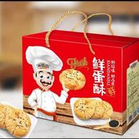 鲜蛋酥