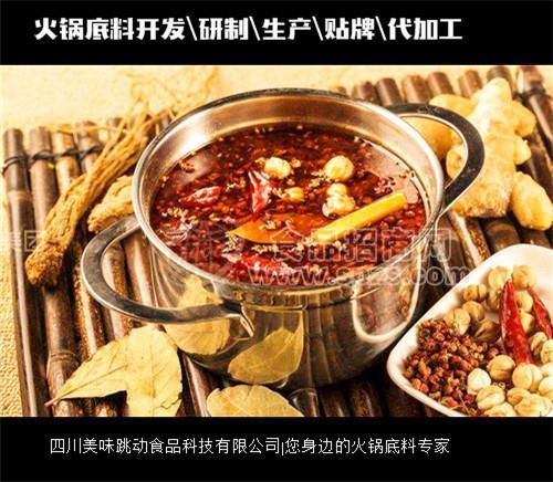 黑龍江大慶火鍋底材料加工廠