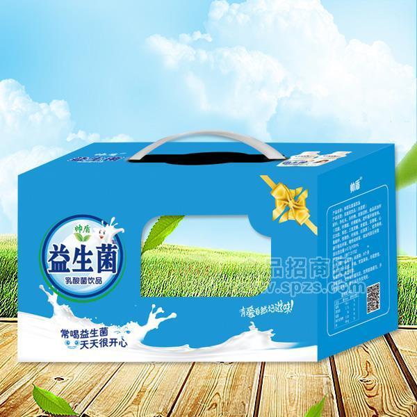 帥盾 益生菌乳酸菌飲品招商