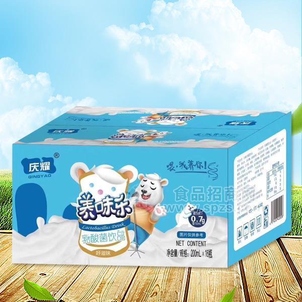 庆耀养味乐乳酸菌风味饮料200mlx16