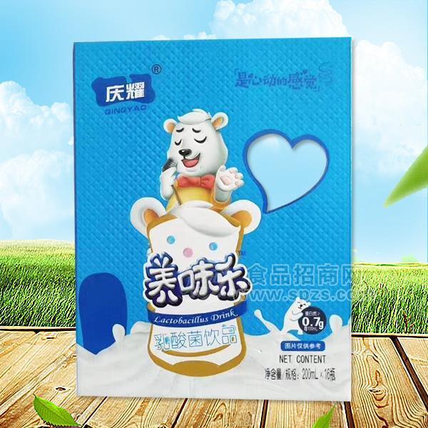 庆耀乳酸菌饮品招商