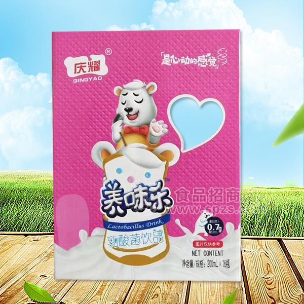 庆耀 养味乐乳酸菌饮品