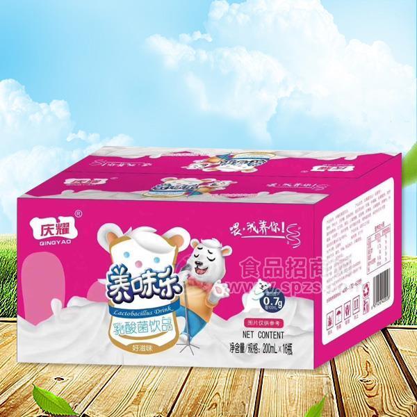 庆耀 养味乐乳酸菌饮料