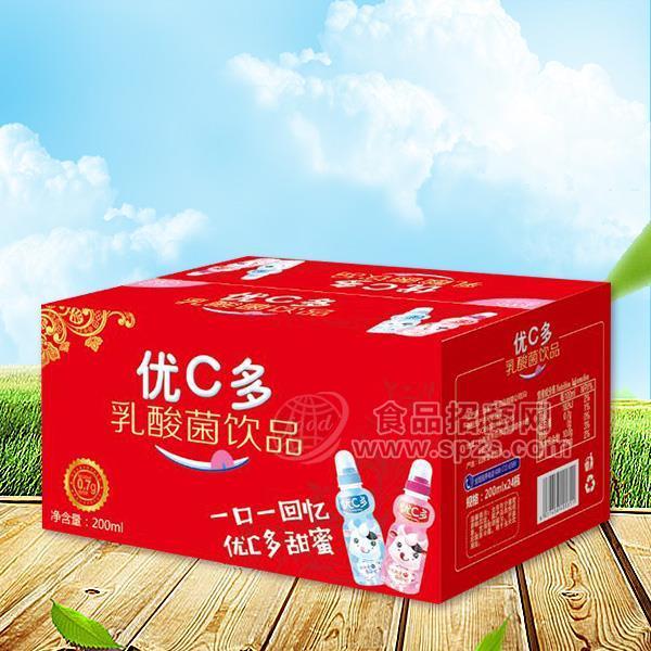 优C多 乳酸菌饮料 风味饮料招商