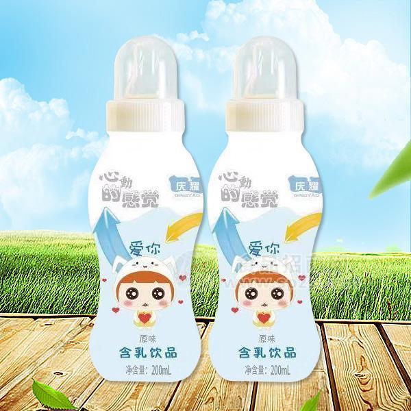 庆耀 儿童乳酸菌 原味含乳饮料200ml