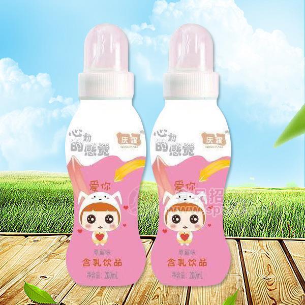 庆耀 草莓味乳饮料200ml