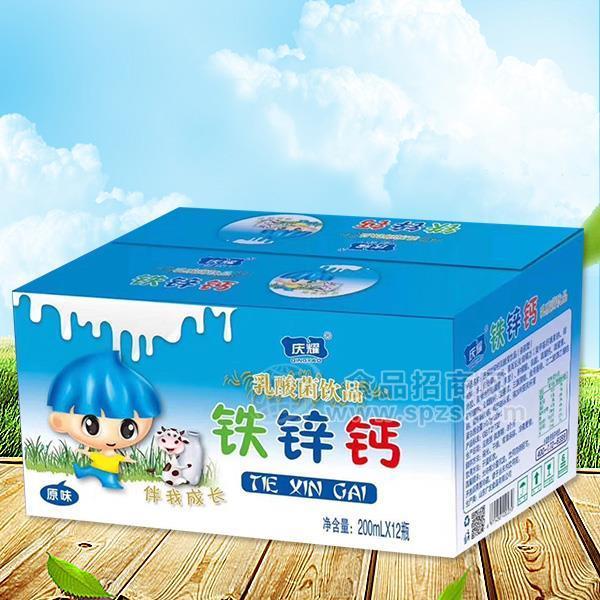 庆耀 铁锌钙 原味乳酸菌饮品200mlx12