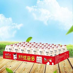 爱尚优益多乳酸菌饮料厂家儿童饮料厂家儿童乳饮料厂家招商