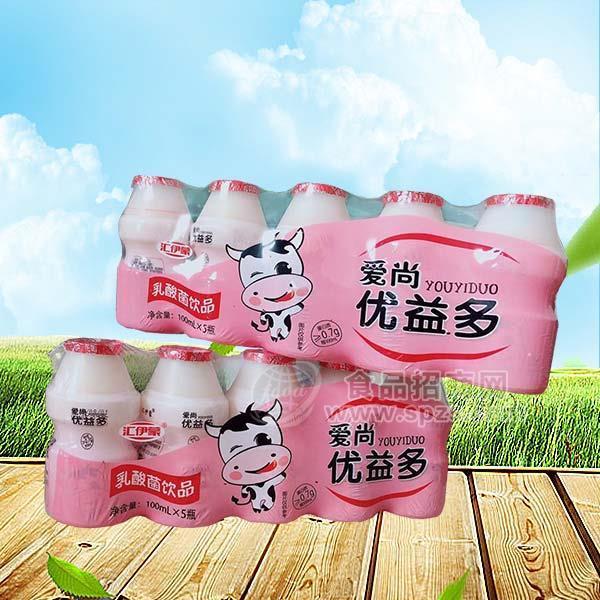 爱尚优益多乳酸菌饮料生产厂家