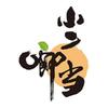 襄阳市金煌食品有限公司