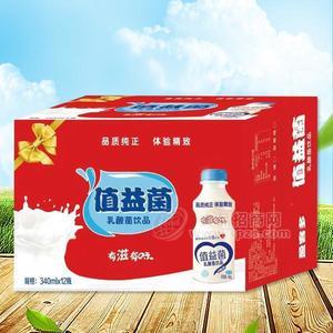 值益菌乳酸菌饮品