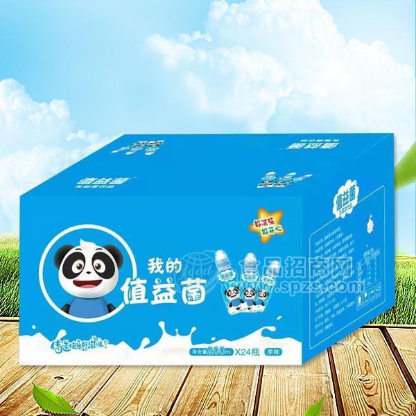 我的值益菌 乳酸菌饮料招商