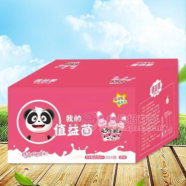 值益菌 草莓味儿童乳酸菌饮品招商