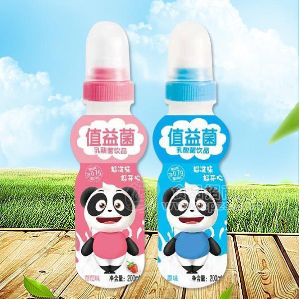 值益菌 儿童乳酸菌 风味饮料