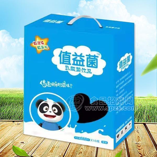 值益菌 乳酸菌风味饮料招商 乳酸菌饮料