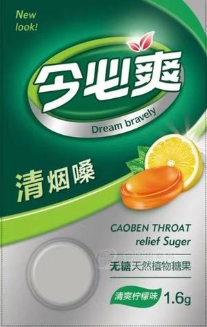 今必爽功能性糖果不含糖润喉糖招商