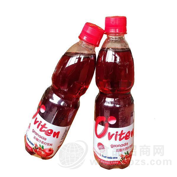 石榴汁 苏打饮料 招商