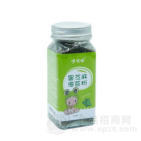宝宝零食  哆呗啦 黑芝麻 海苔粉 儿童食品 40g