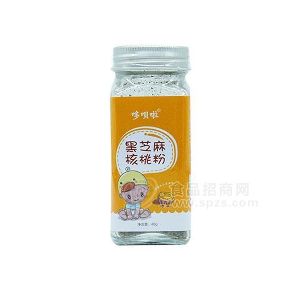 寶寶零食 哆唄啦 黑芝麻 核桃粉 沖調(diào)粉 40g