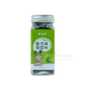 宝宝零食 哆呗啦 黑芝麻 海苔粉 儿童食品  40g