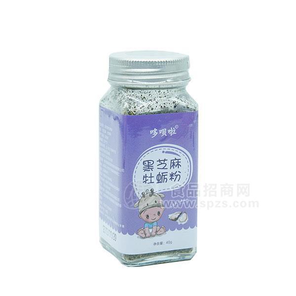 宝宝零食 哆呗啦 黑芝麻牡蛎粉 儿童辅食 40g