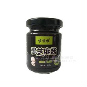 寶寶零食 哆唄啦 黑芝麻醬 調(diào)味醬 150g