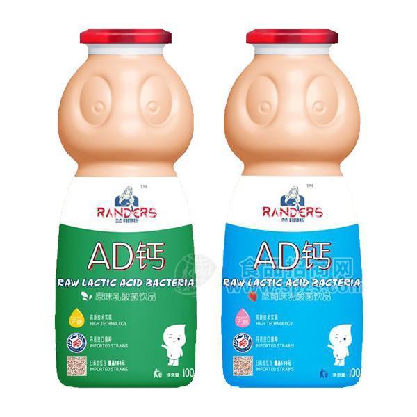 蘭那斯AD鈣乳酸菌100ml