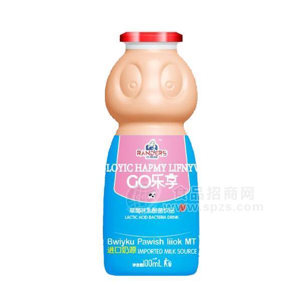 蘭那斯GO樂享草莓味乳酸菌100ml