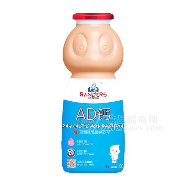 蘭那斯草莓味AD鈣乳酸菌100ml