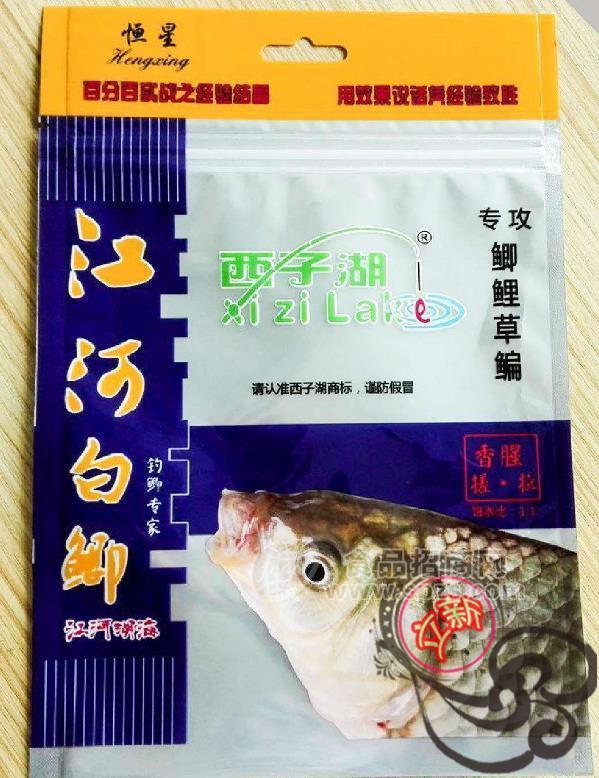 魚餌自立拉鏈包裝袋A魚餌自立拉鏈包裝袋麒麟廠家供應(yīng)