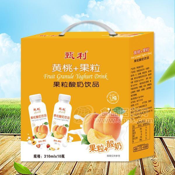 甄利黄桃果粒乳酸菌饮品果粒酸奶mlx10瓶