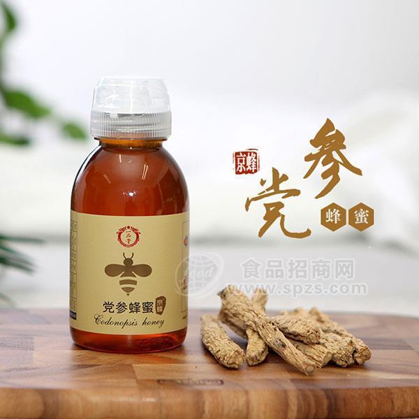 京蜂 黨參蜂蜜 沖調飲料招商批發(fā)加盟